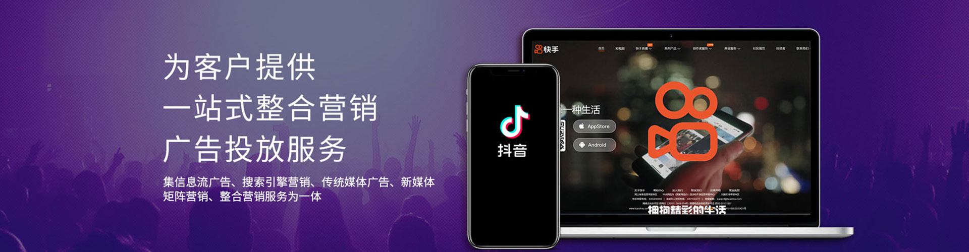 焉耆sem运营