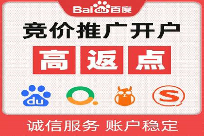 百度竞价广告赚钱模式深度解析及案例