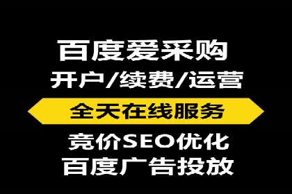 经验分享：如何在百度推广一个月内节省成本