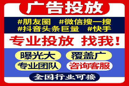 竞价托管成功案例：助力企业实现高效广告投放